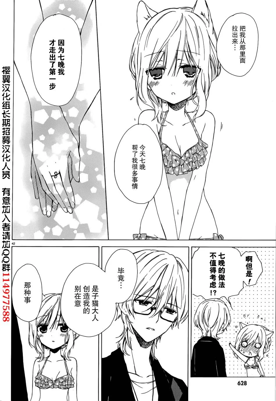 第42页
