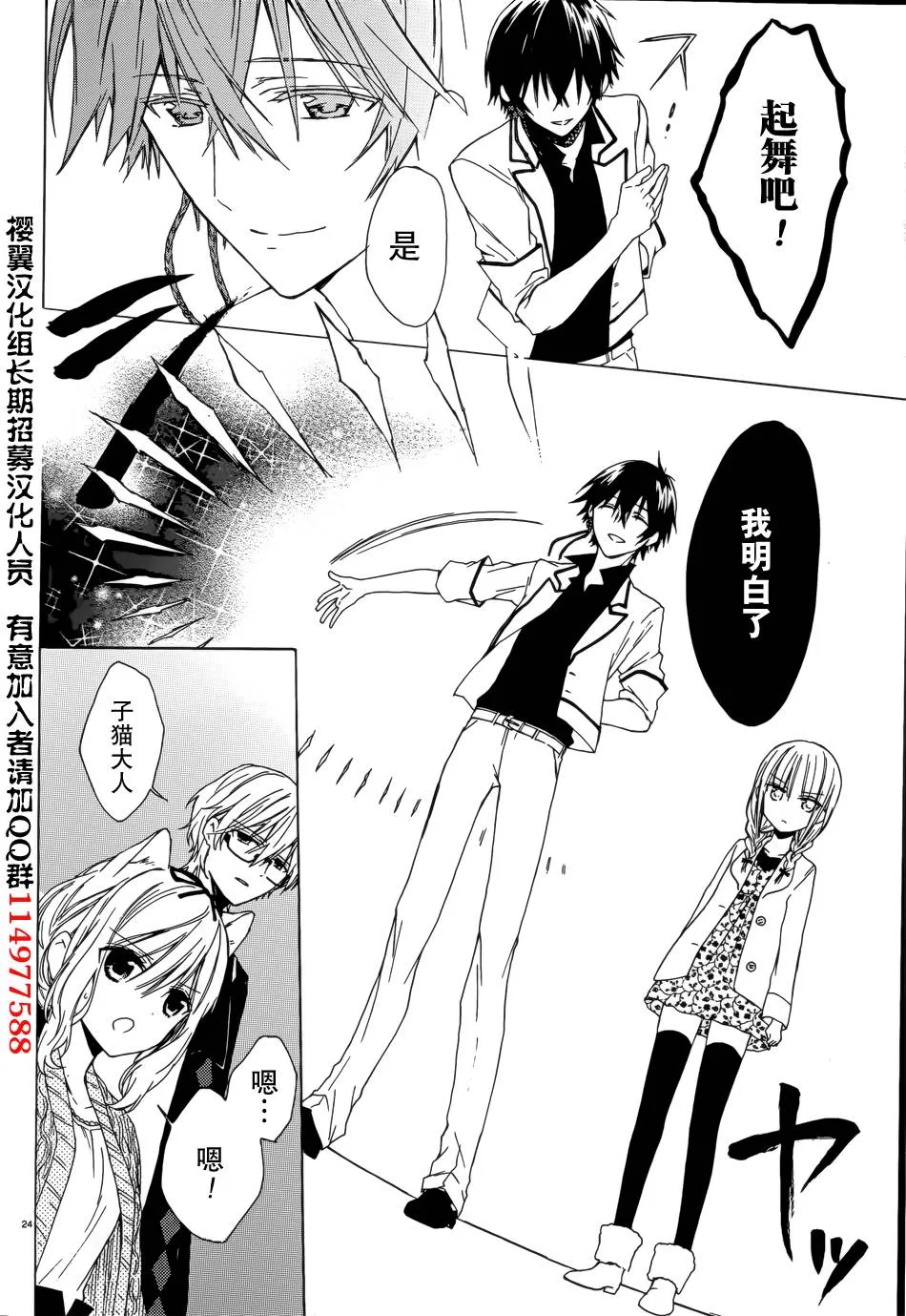 第24页