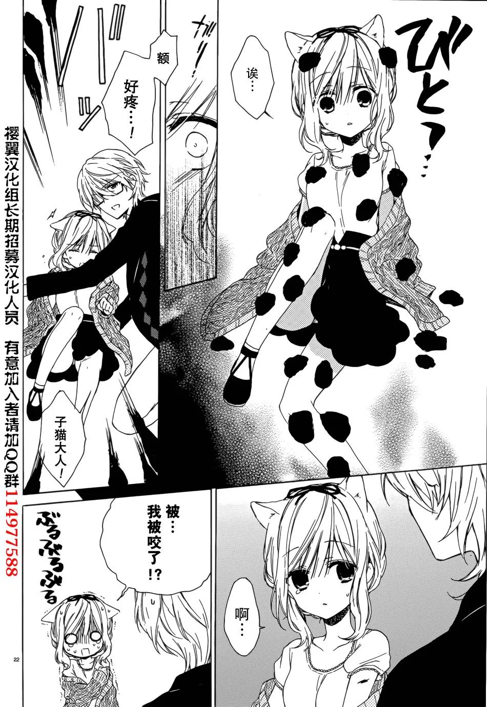 第22页
