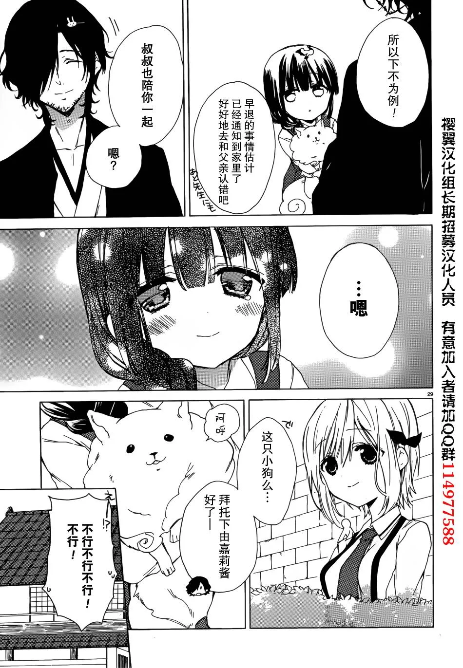 第28页
