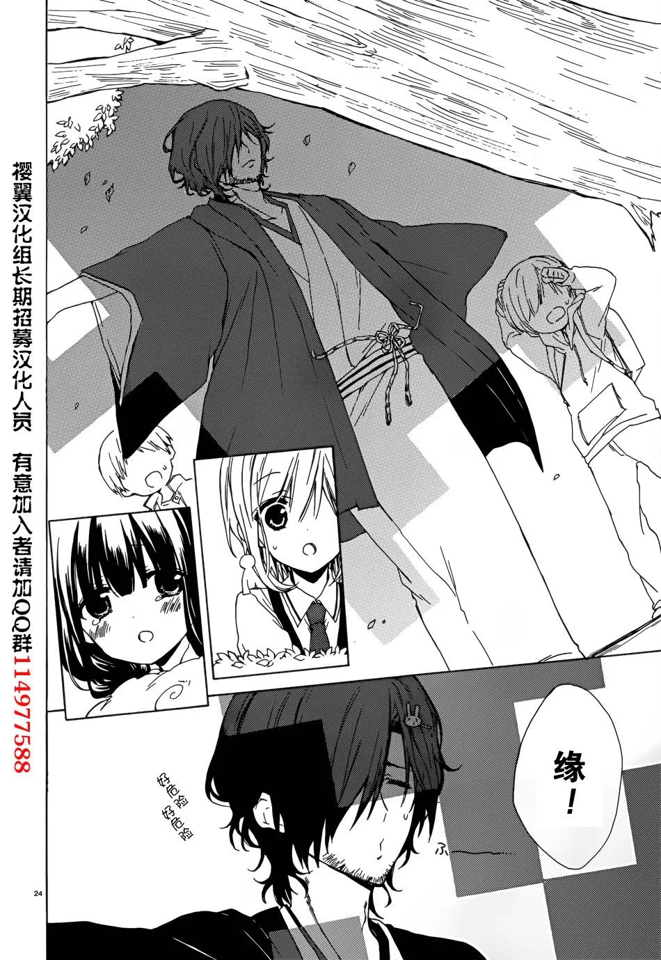 第23页