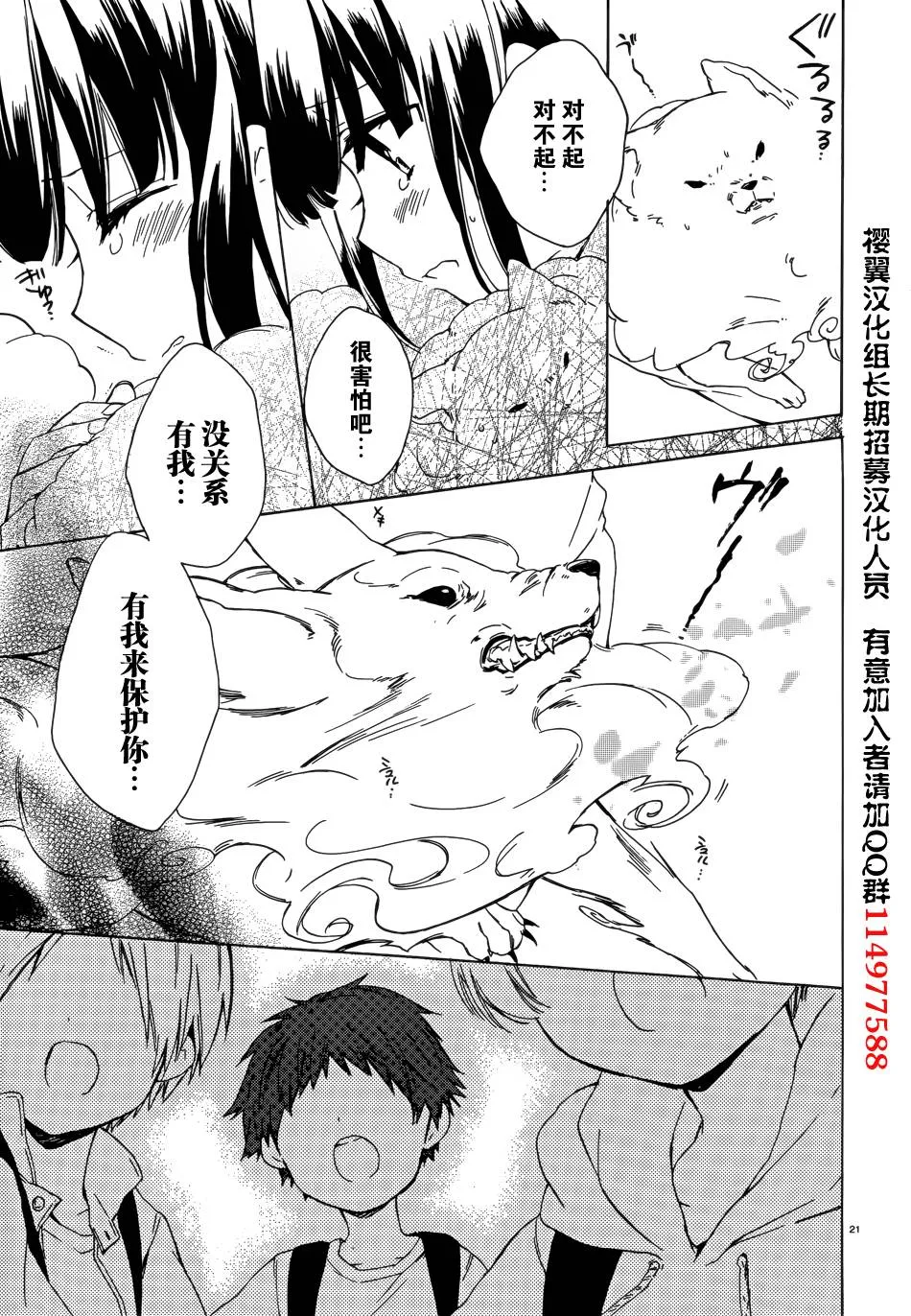 第20页