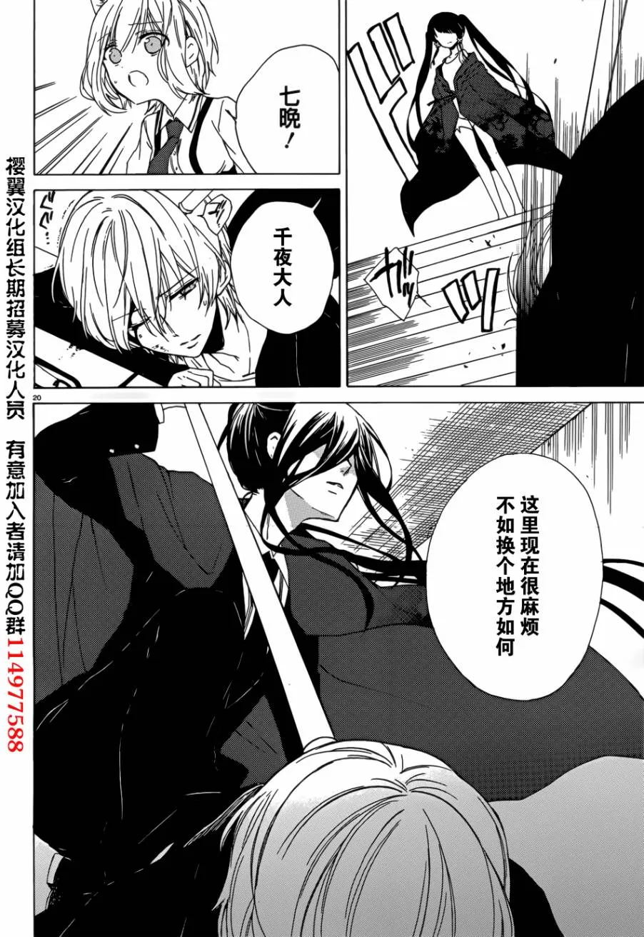 第20页