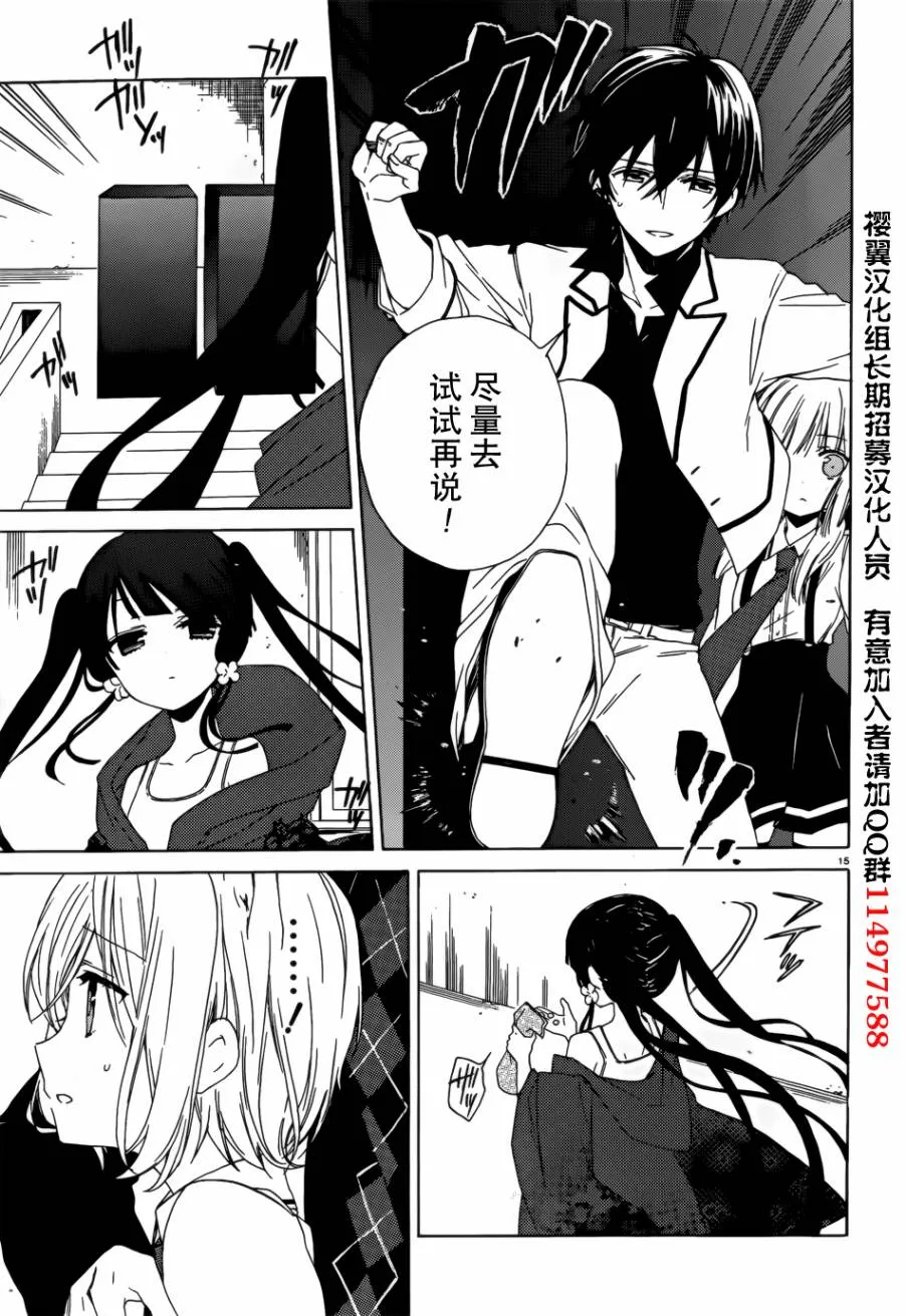 第15页