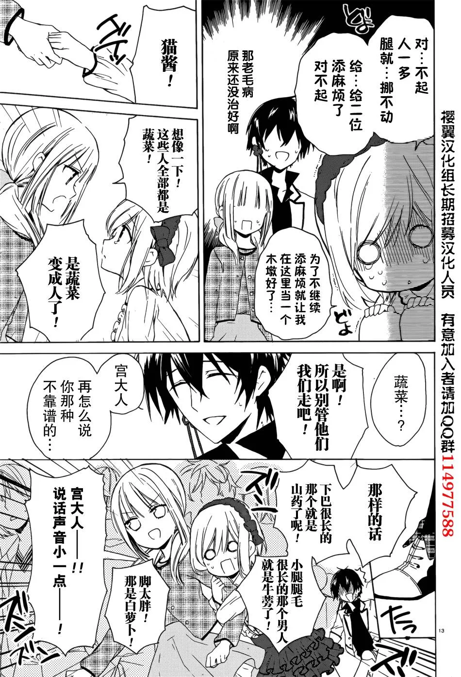 第35页