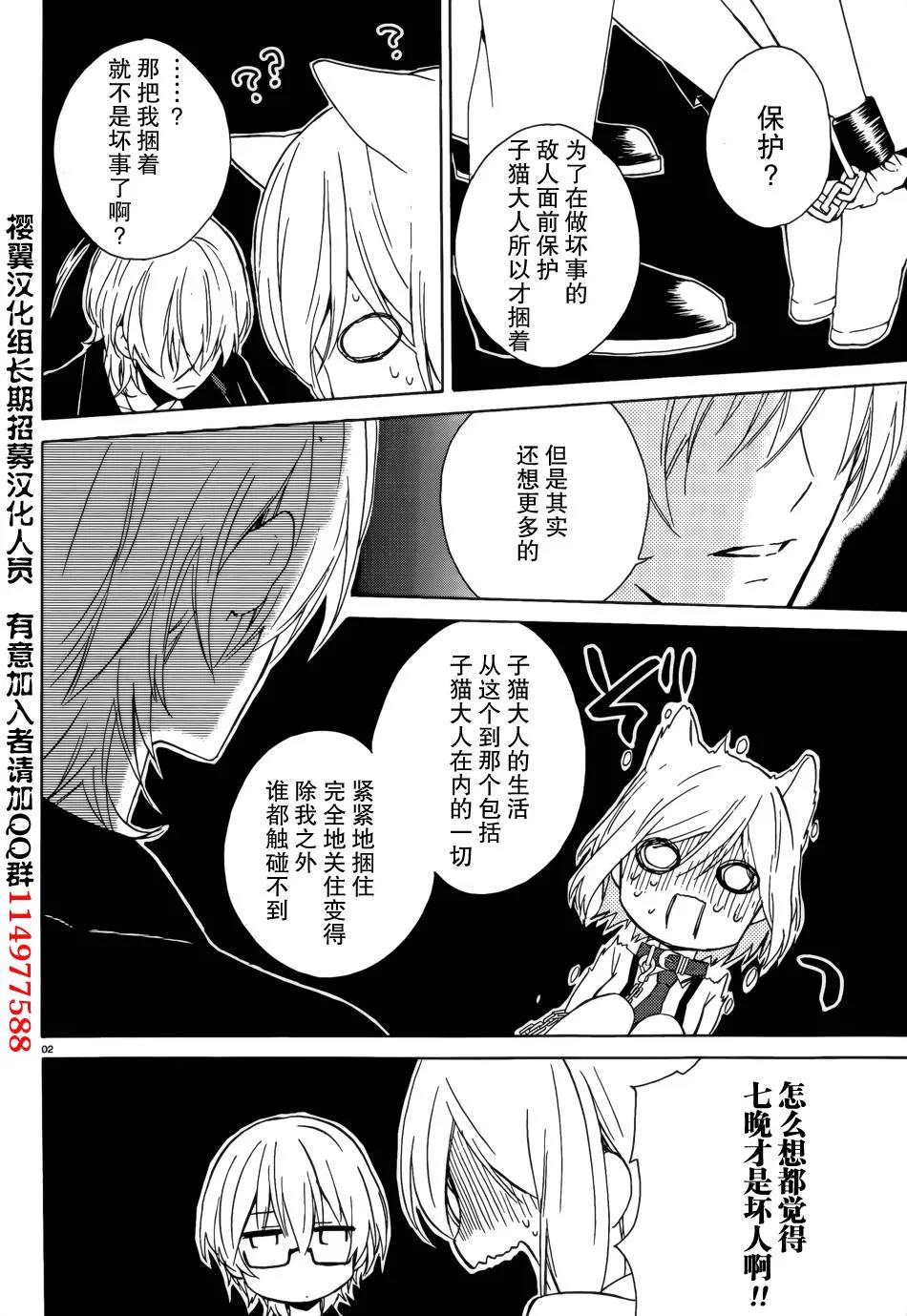 第24页