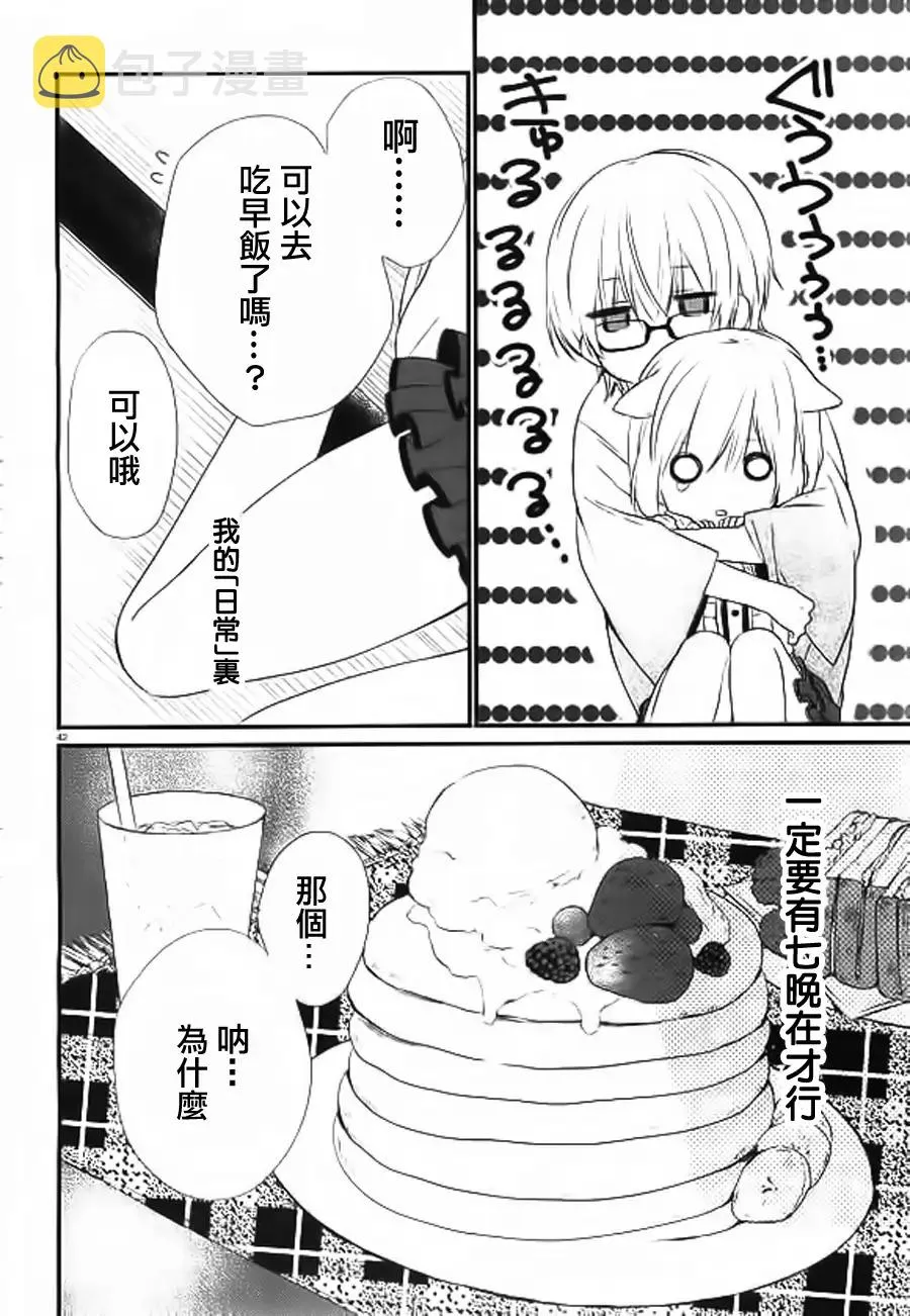 第41页
