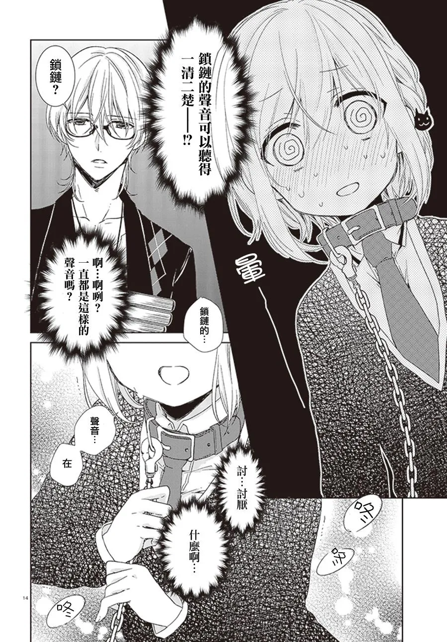 第14页
