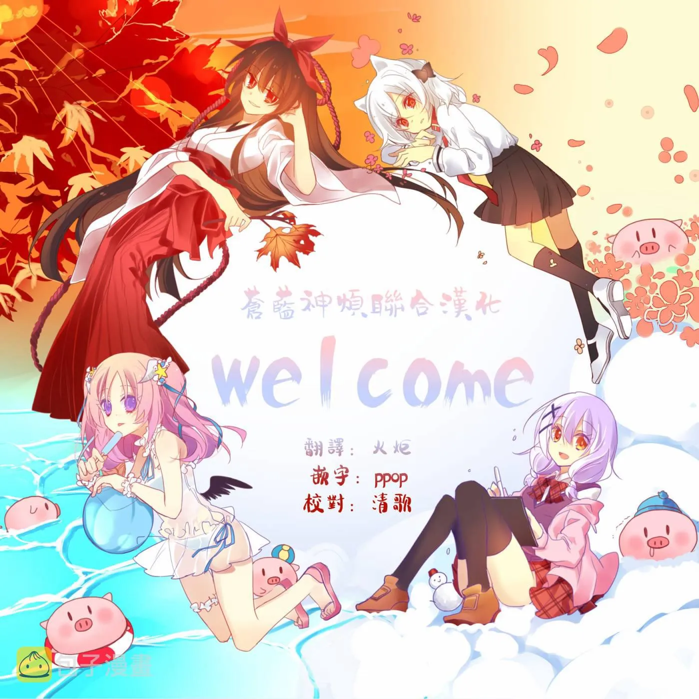 第19页