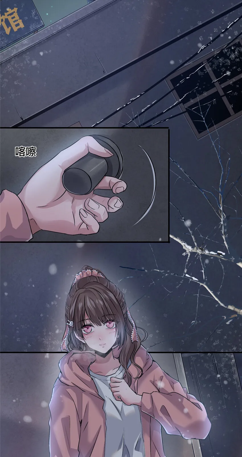 第28页