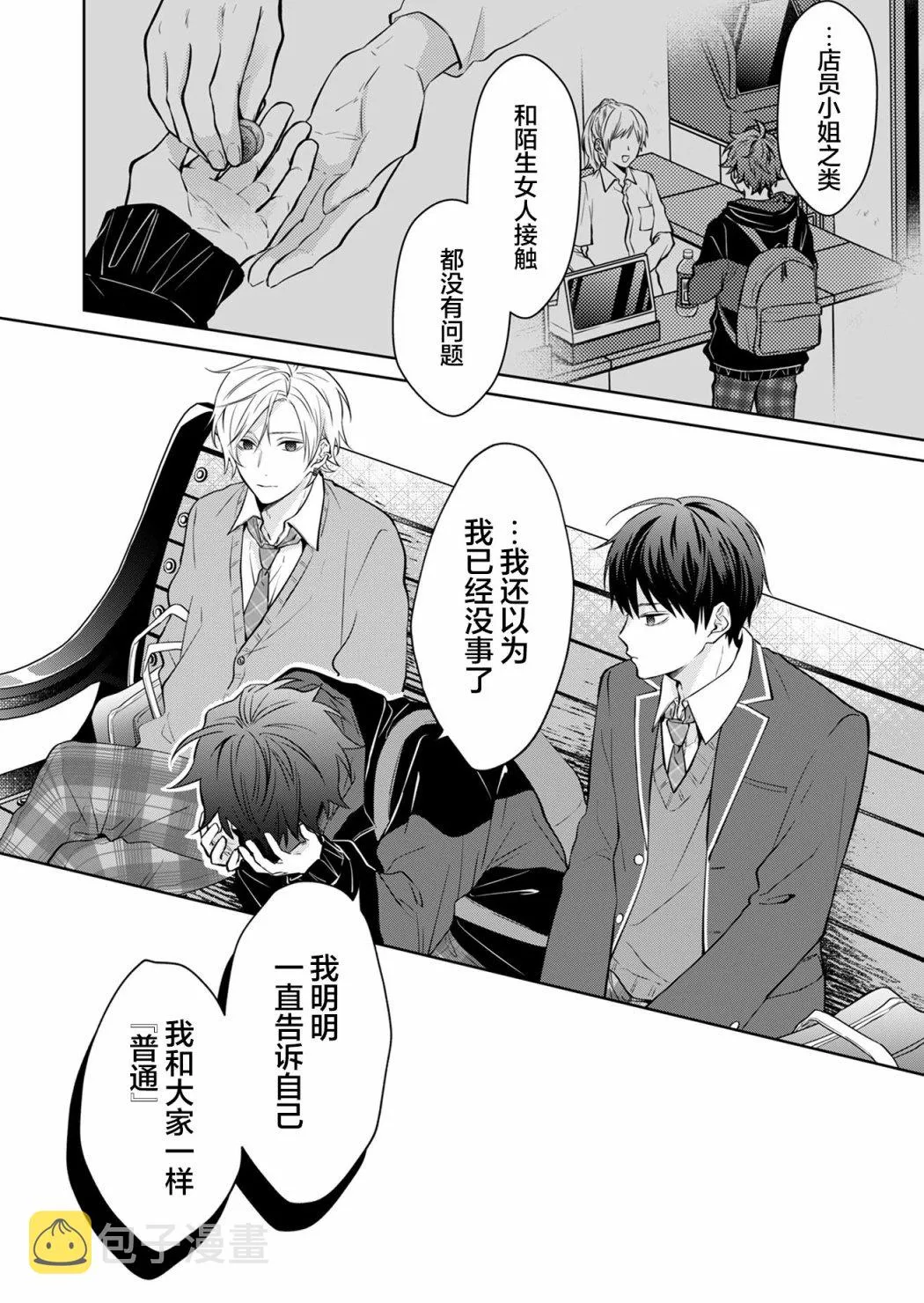 第39页