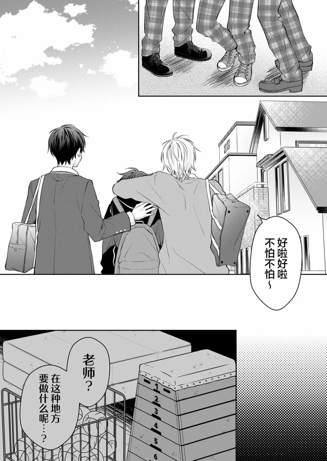 第33页