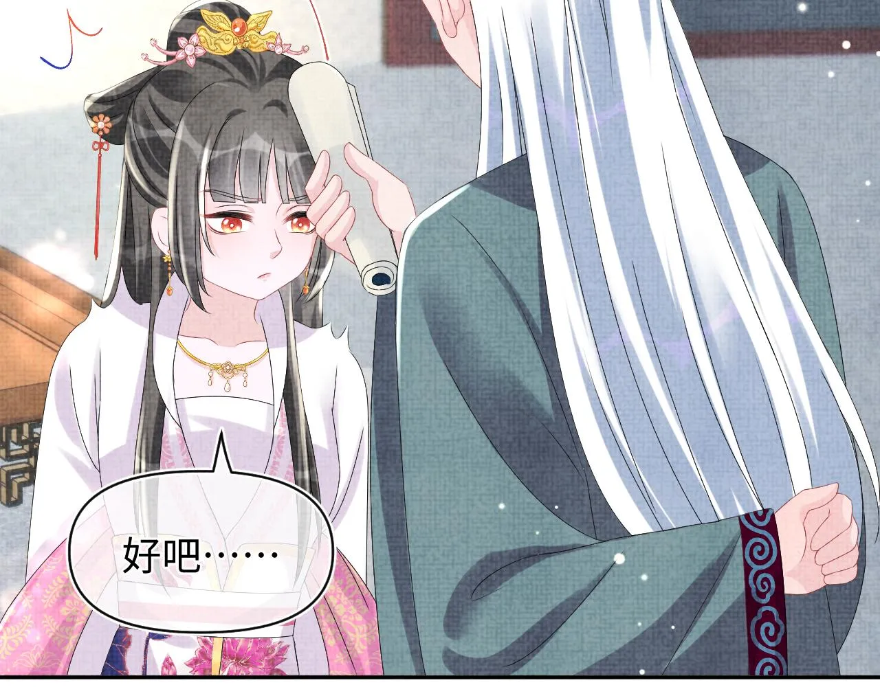 第44页