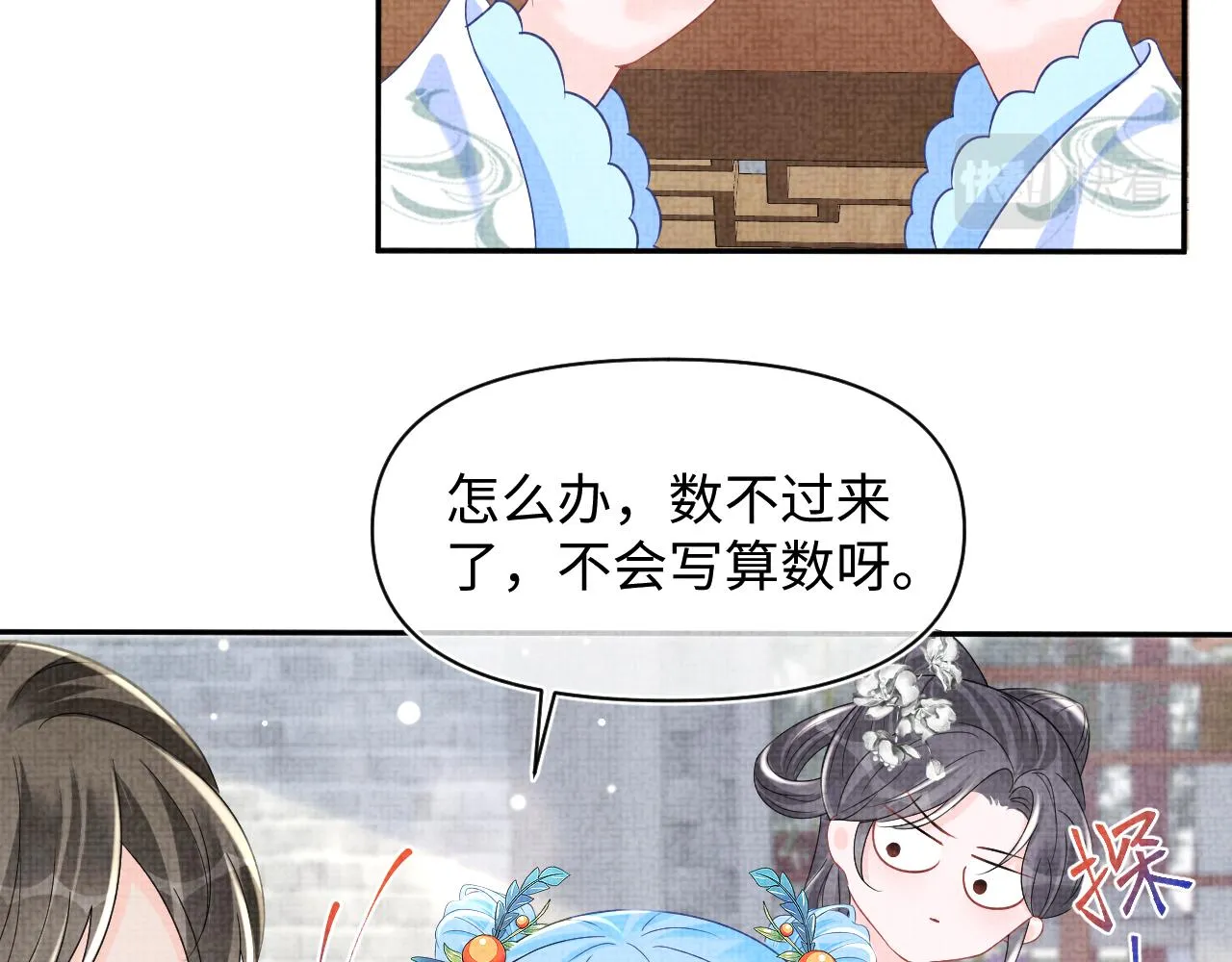 第49页
