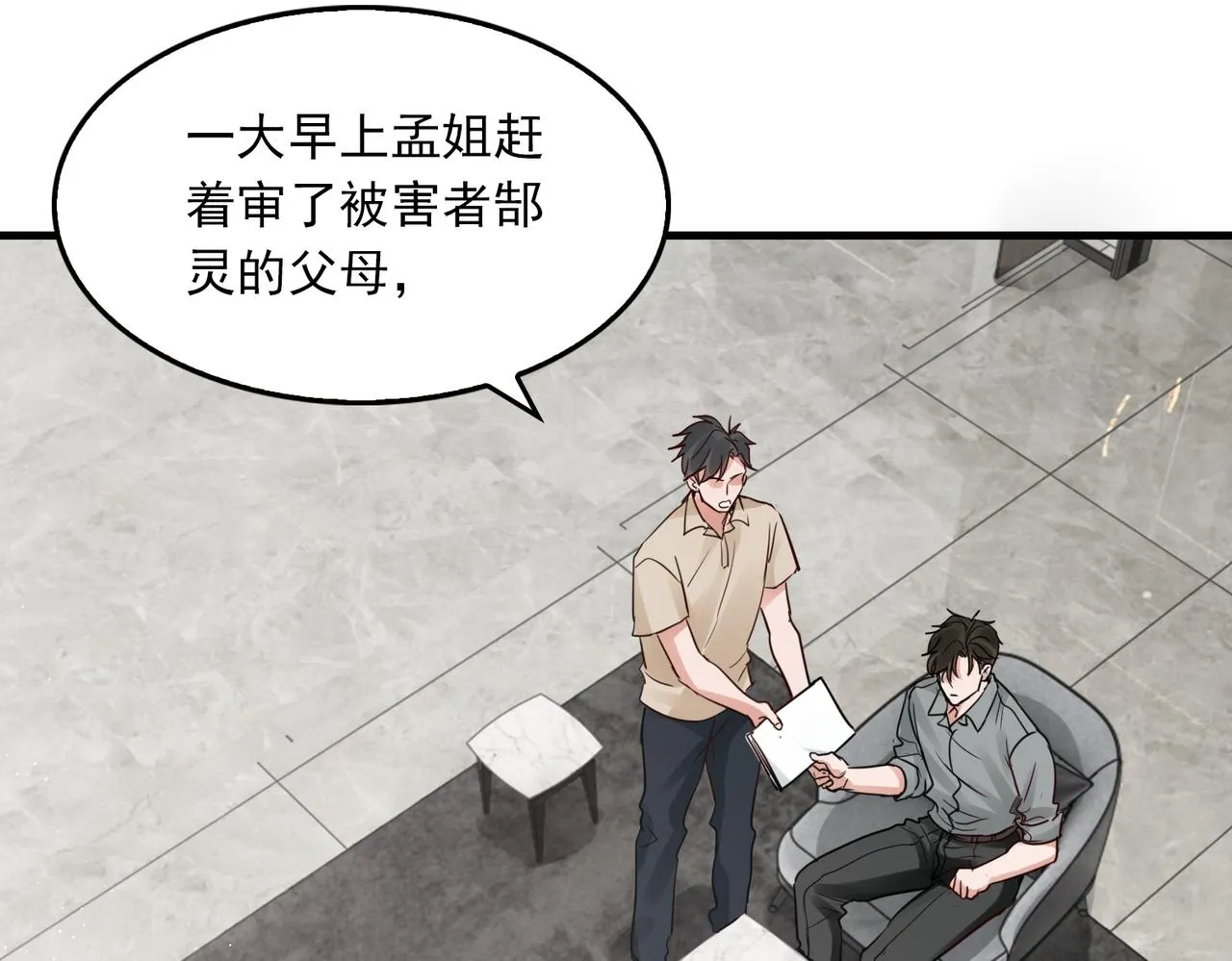 第45页