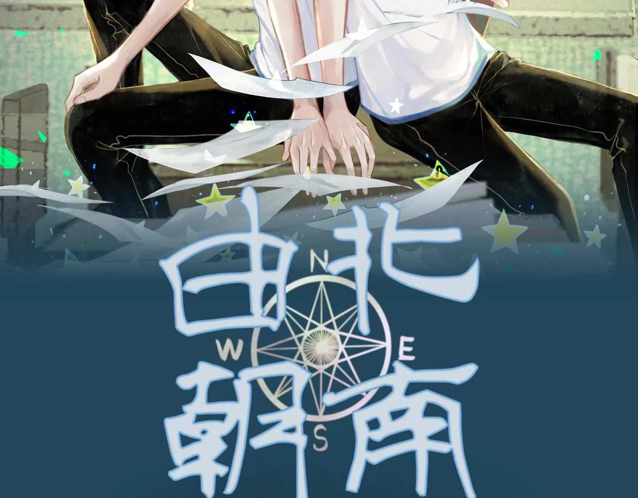 第2页