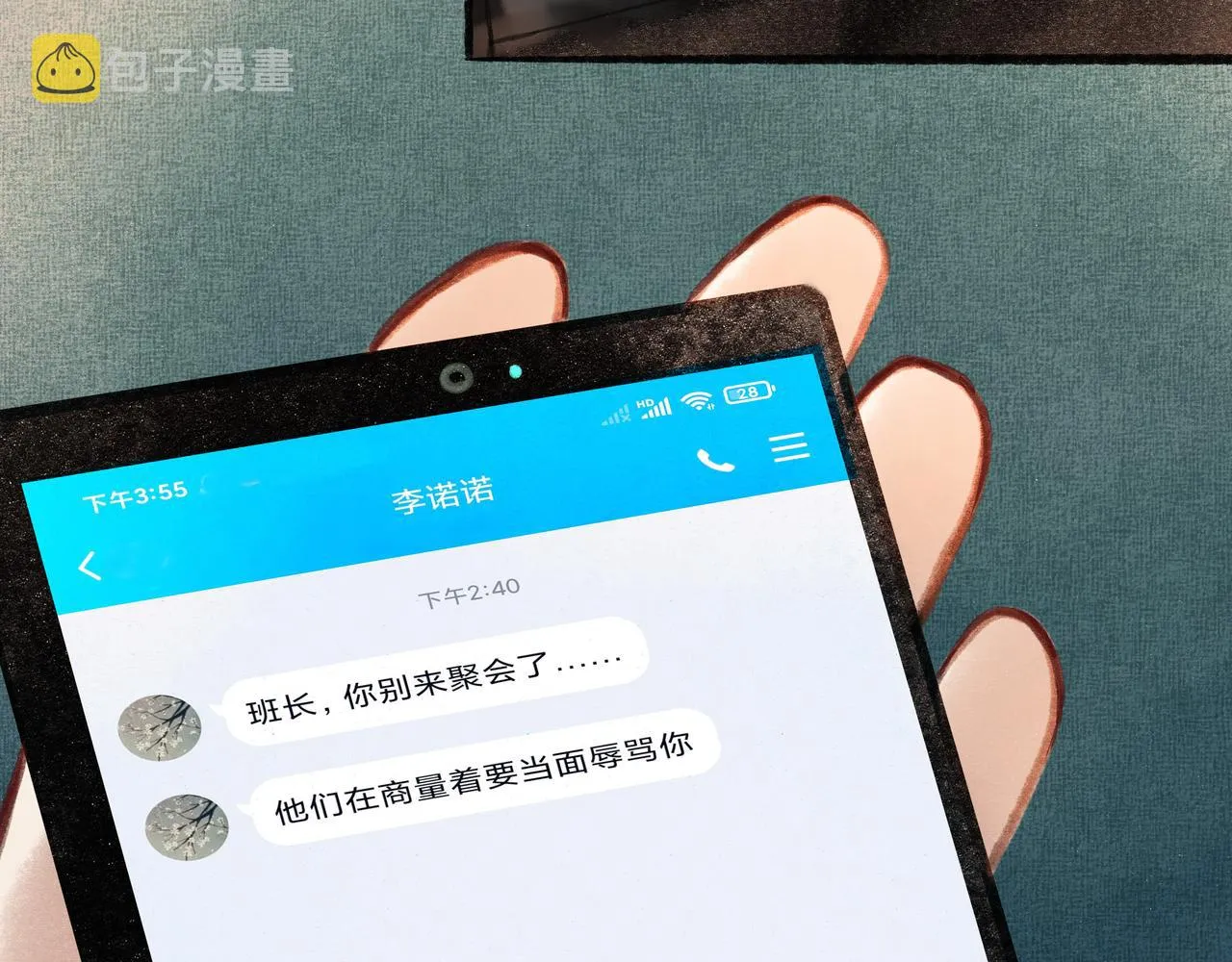 第46页