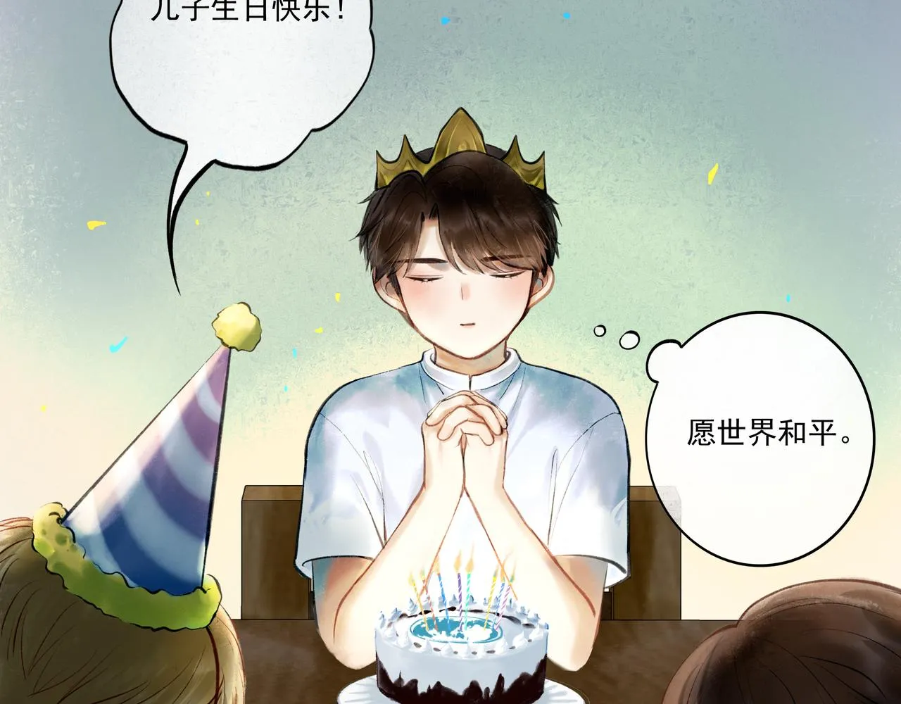 第28页