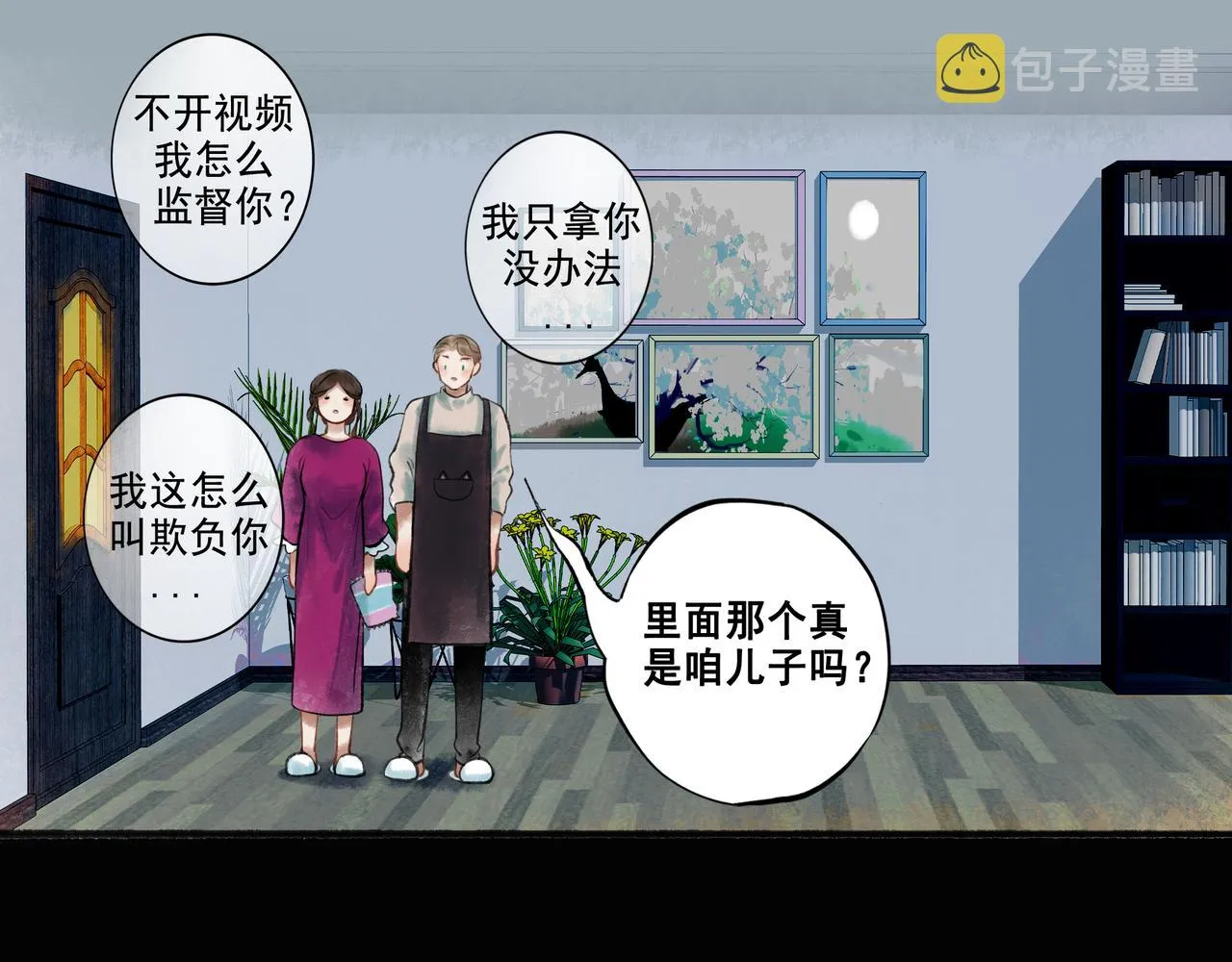 第41页