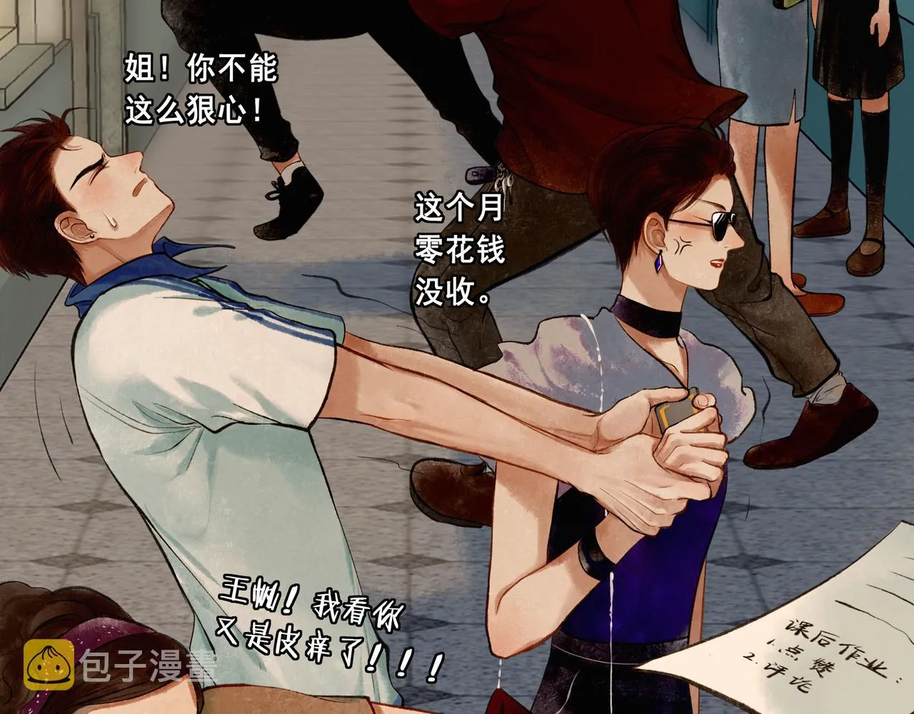 第12页