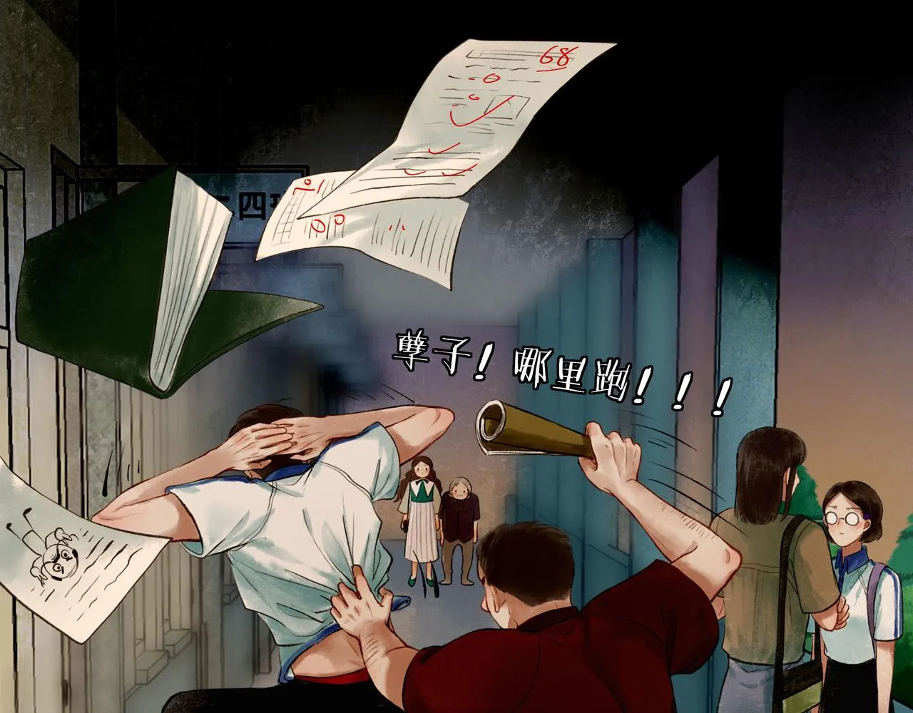 第11页