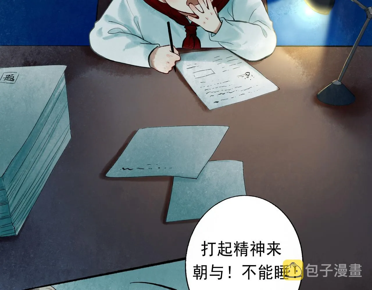 第28页