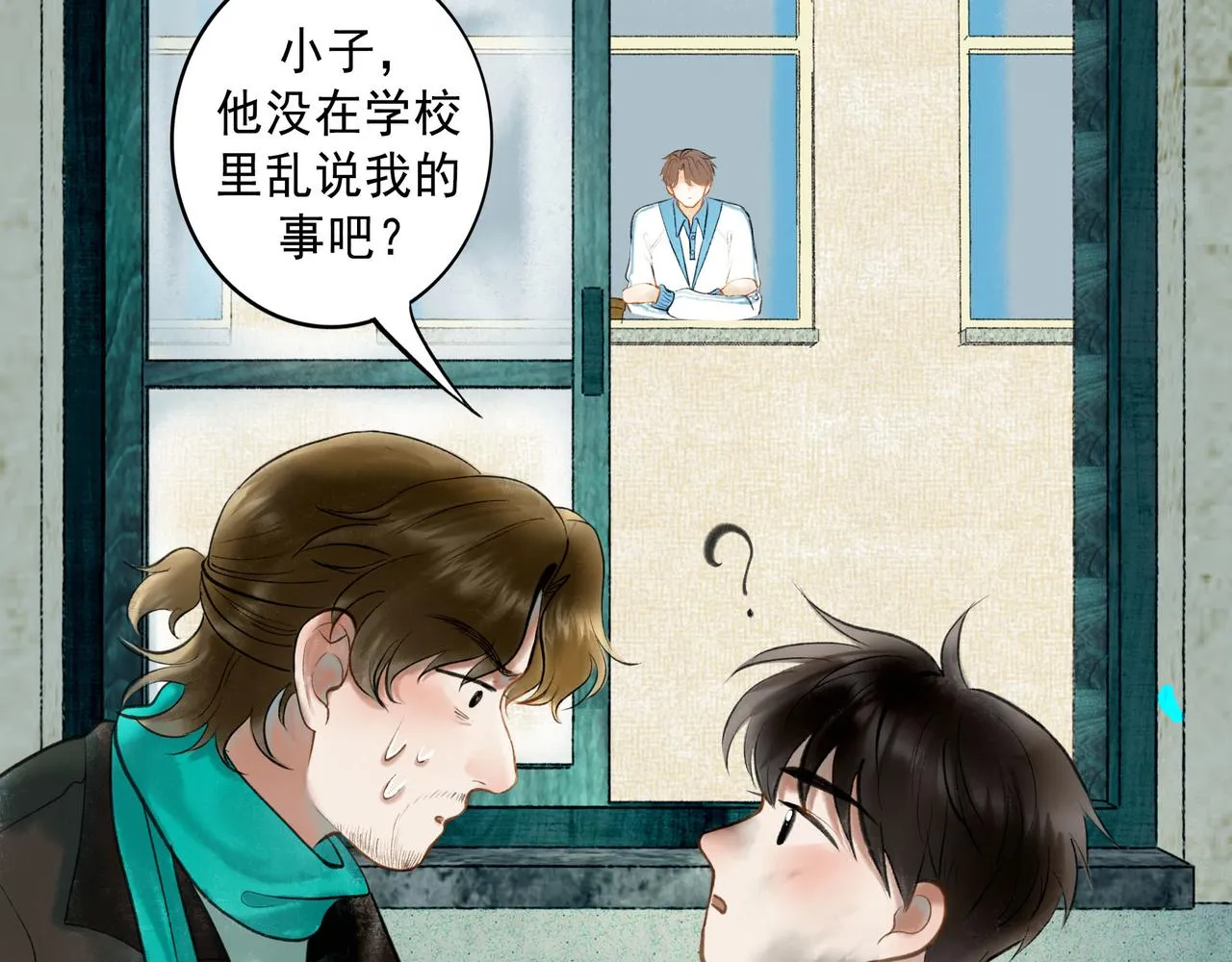 第50页