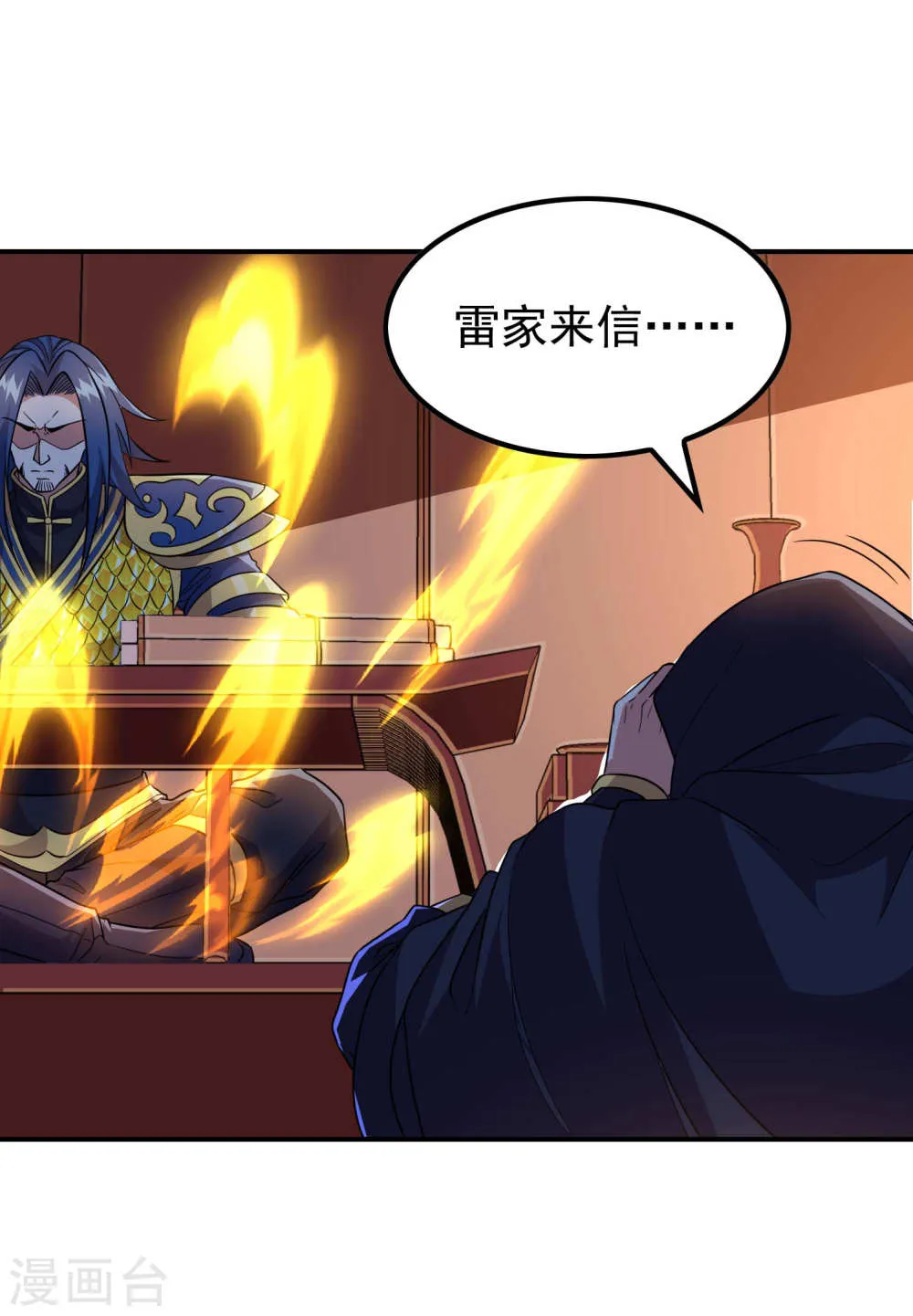 第53页