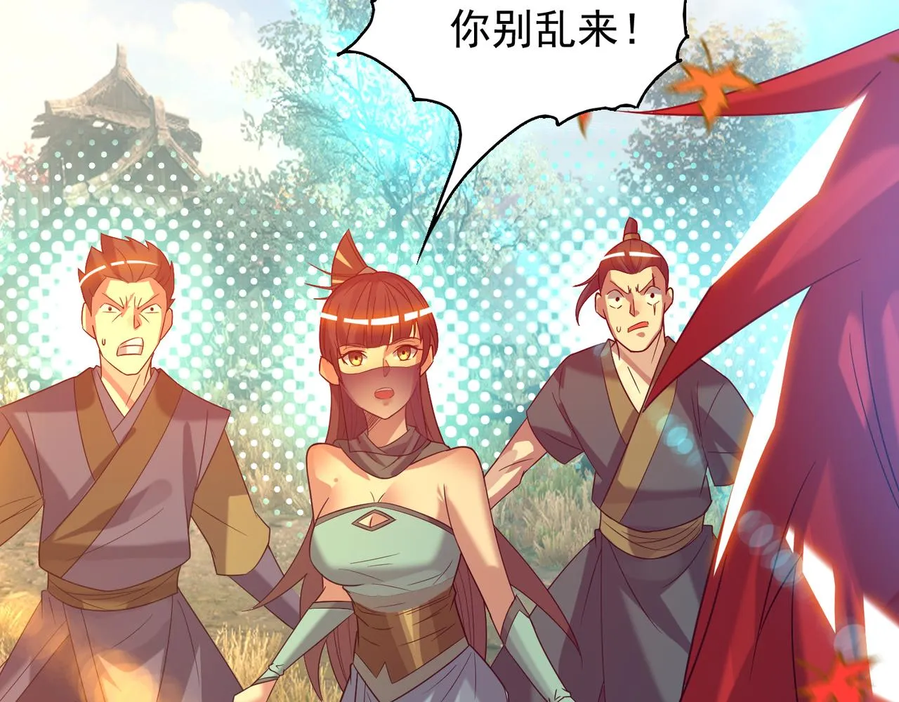 第23页