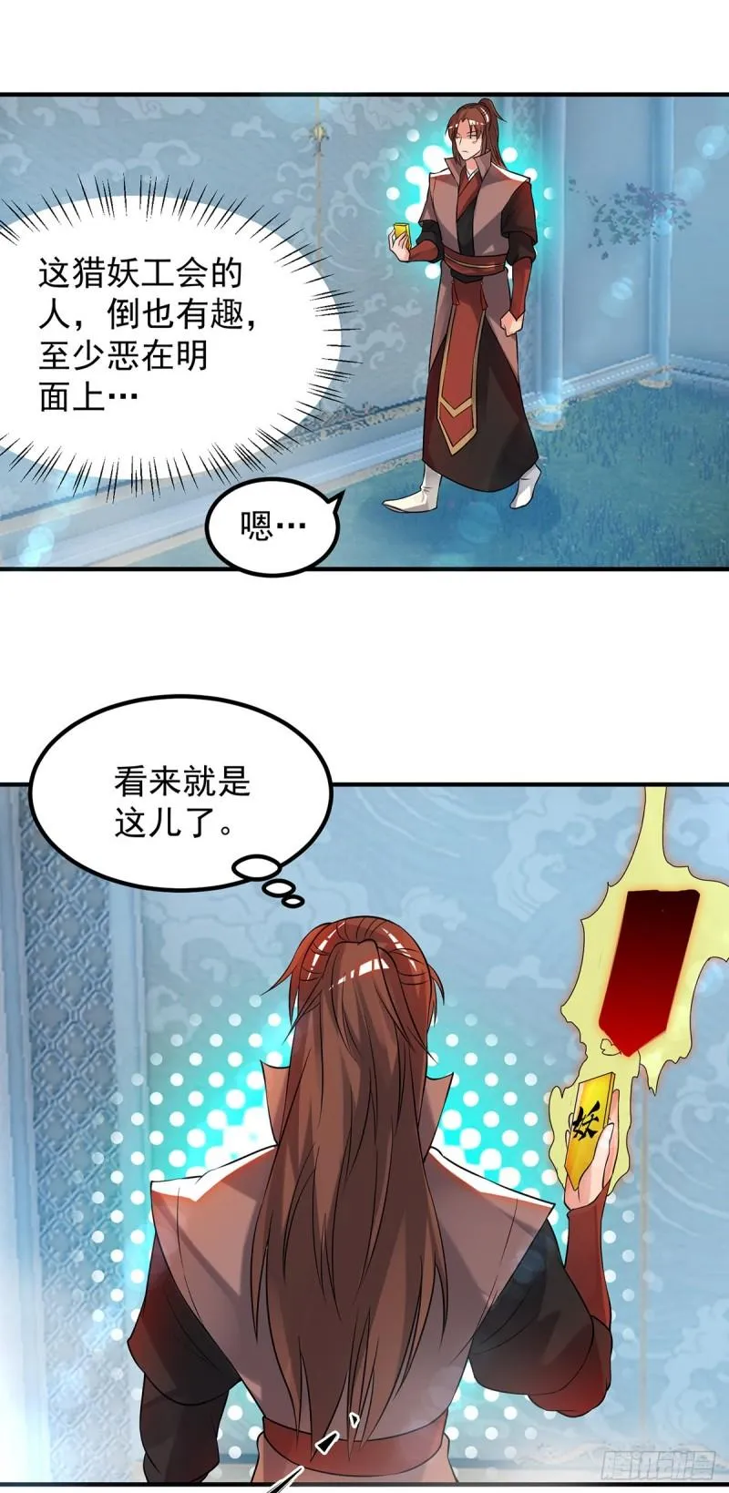 第29页