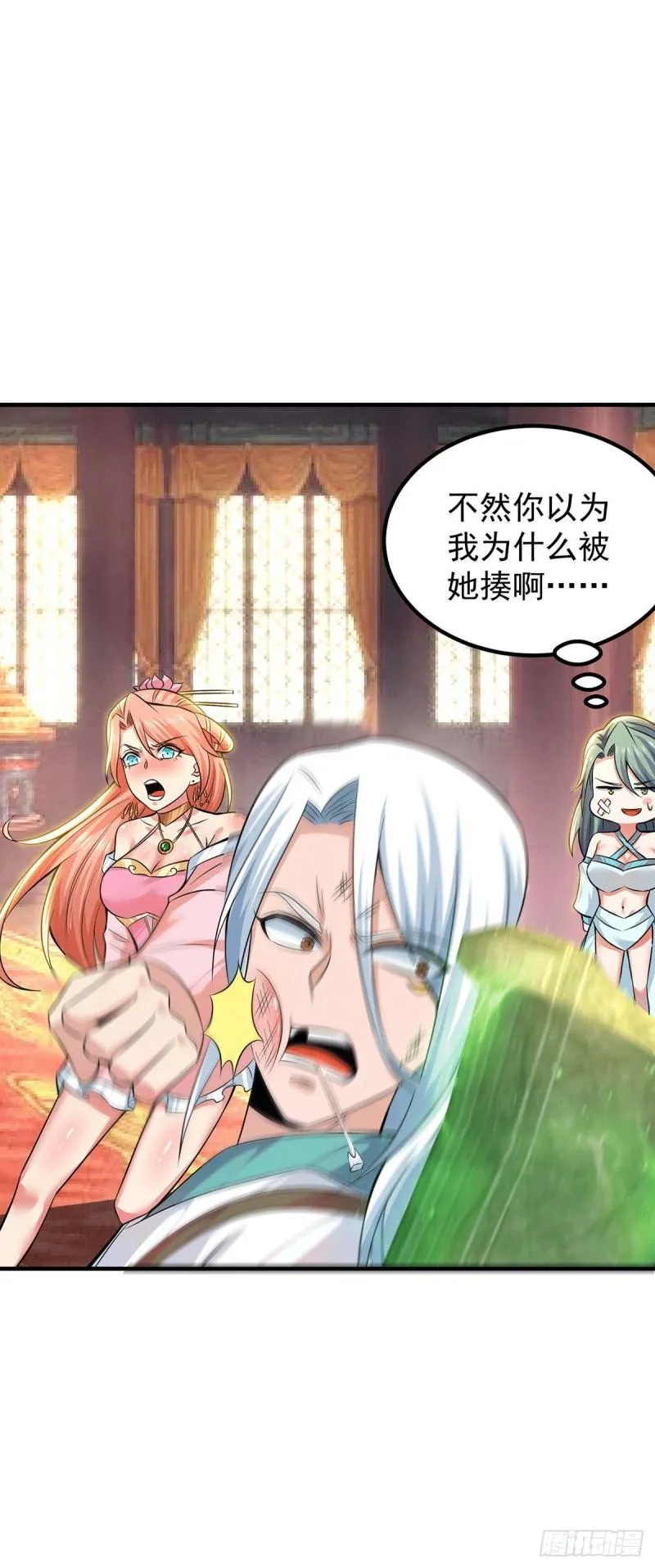 第34页