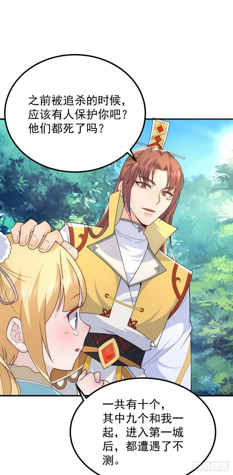 第36页