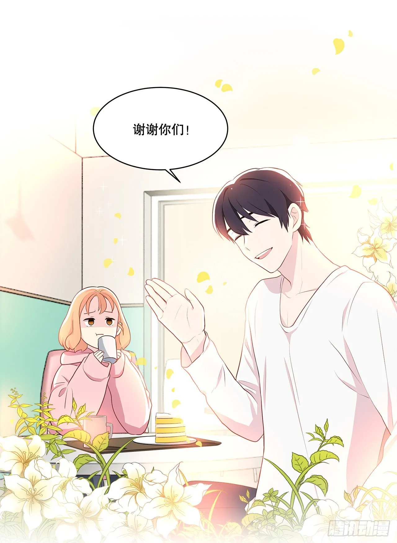第31页