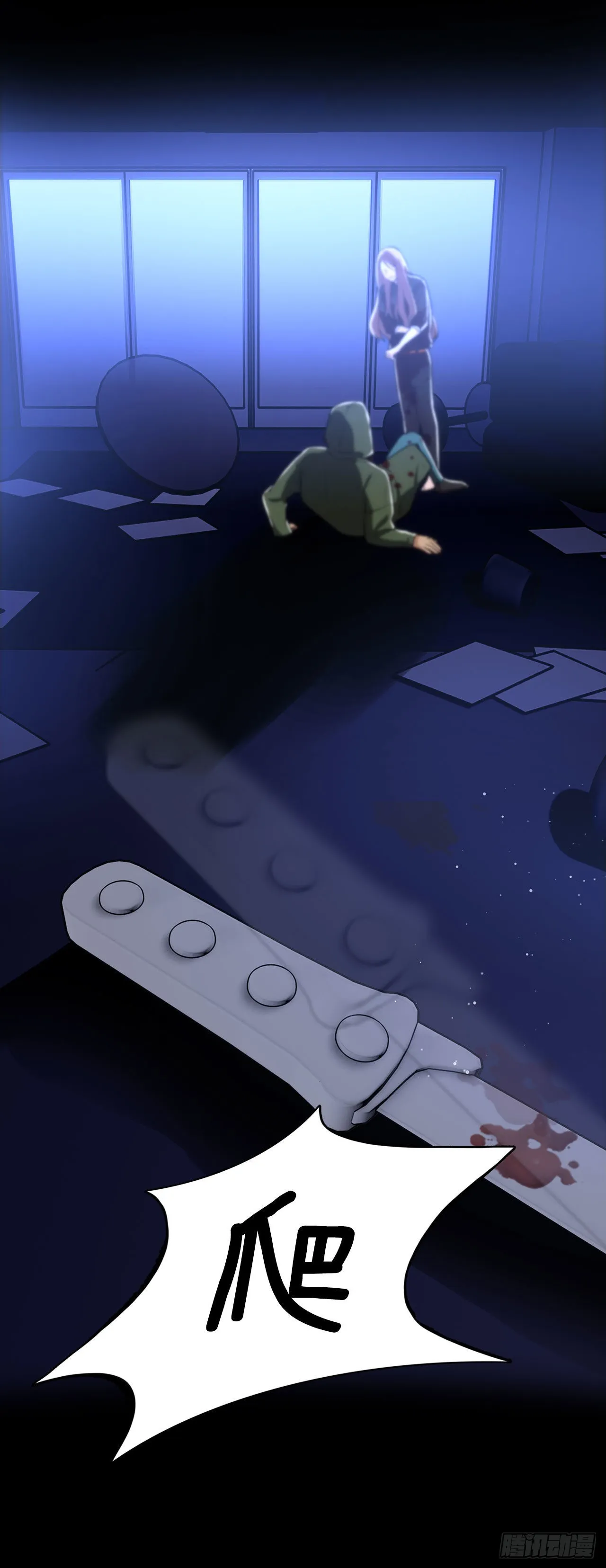 第27页