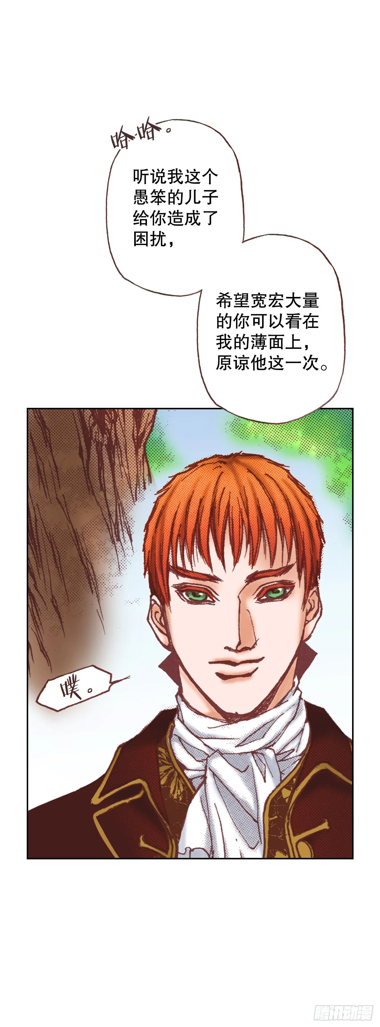 第35页
