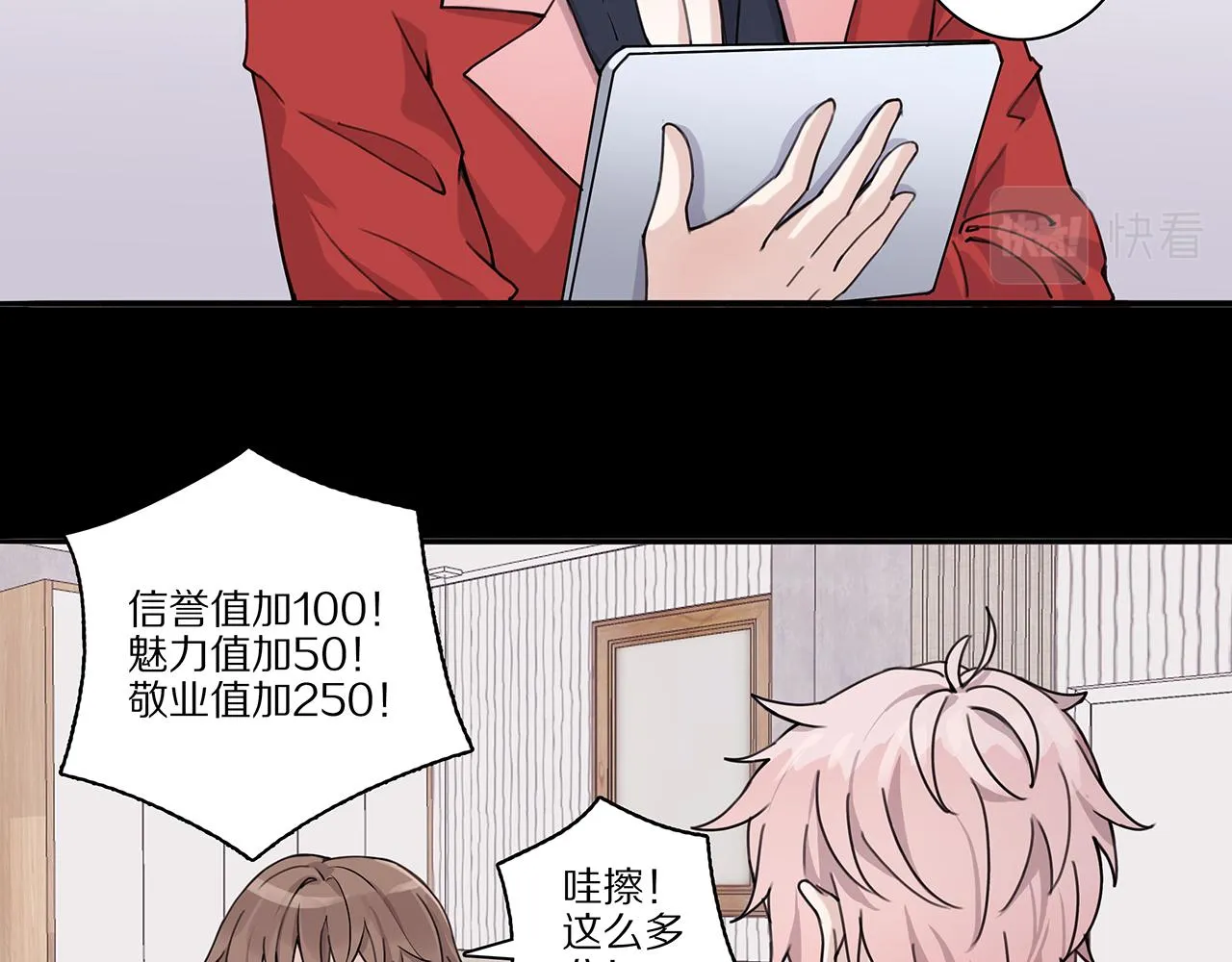 第47页