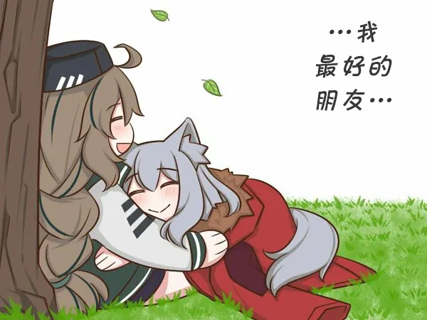 第2页
