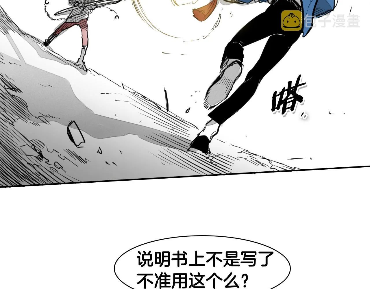 第43页