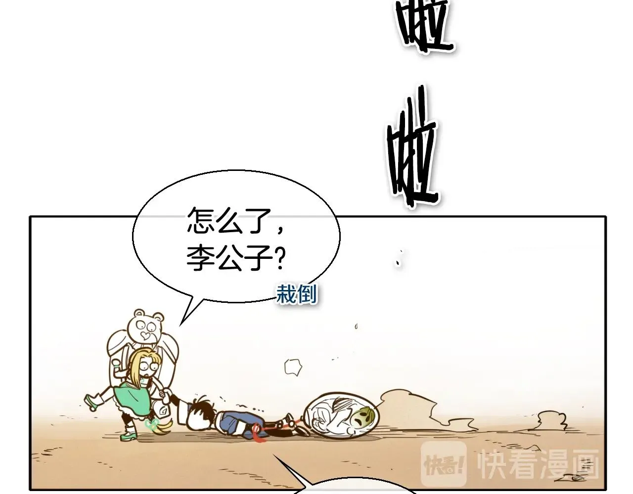 第29页