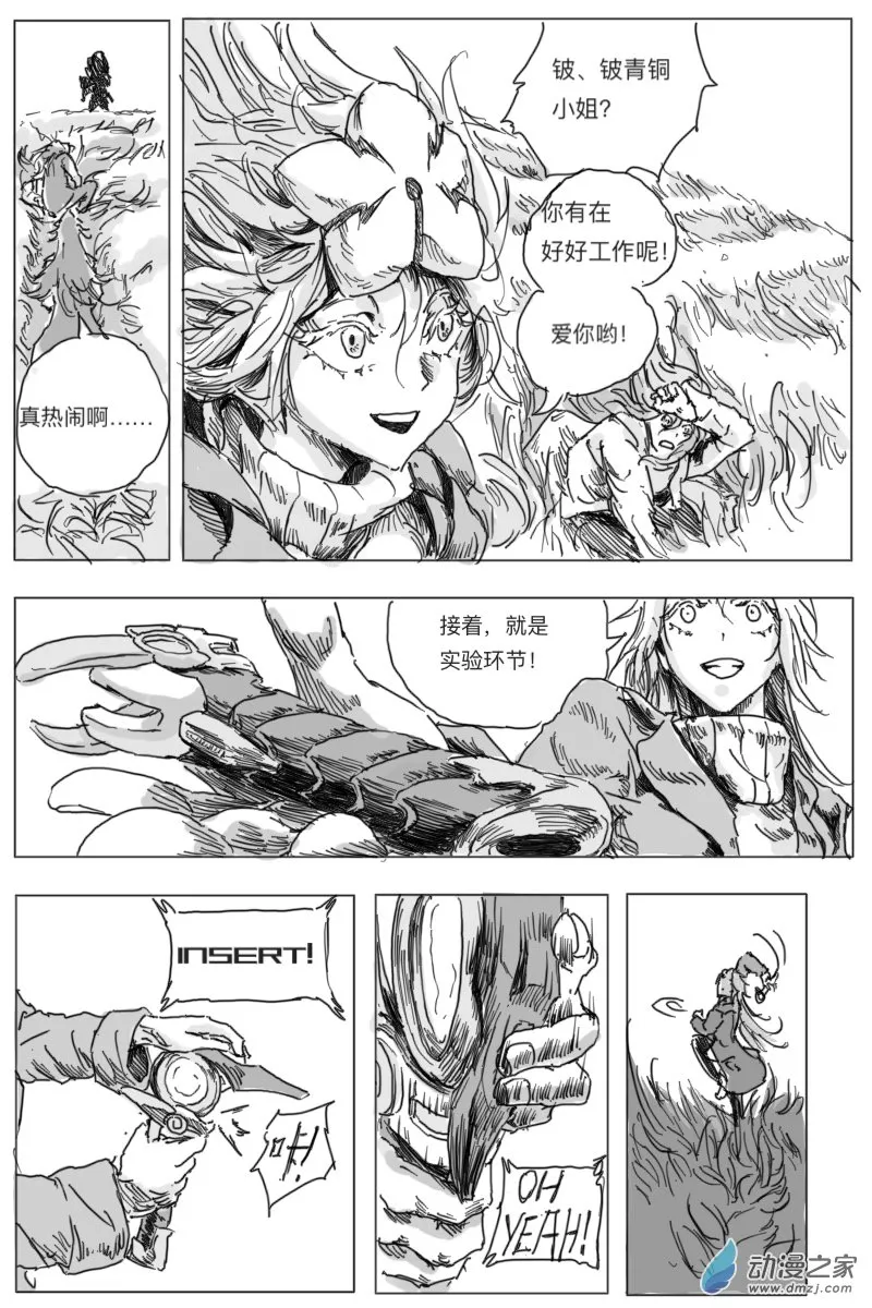 第41页