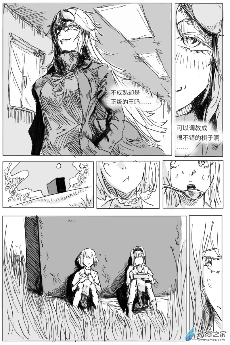 第33页