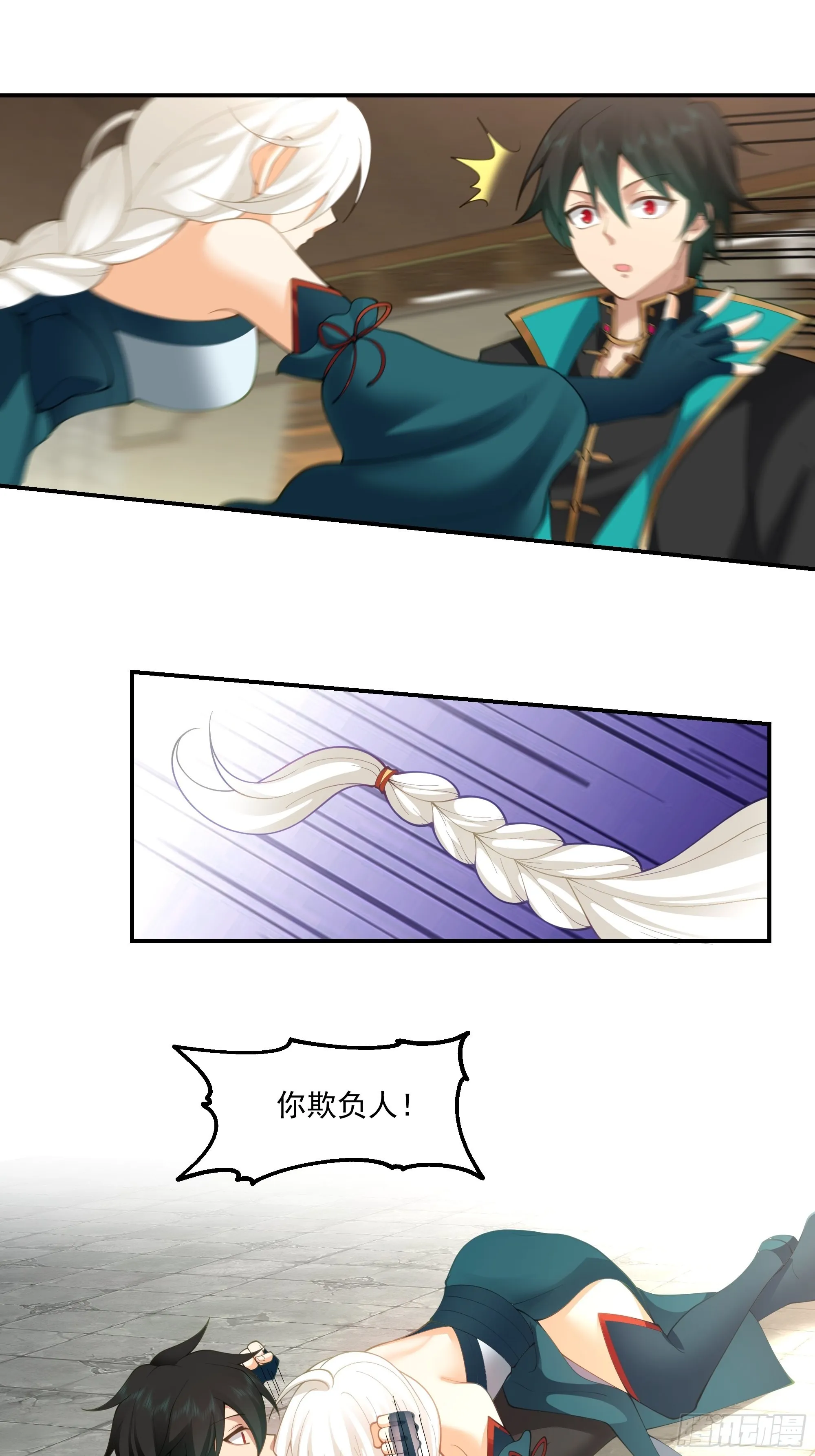 第36页