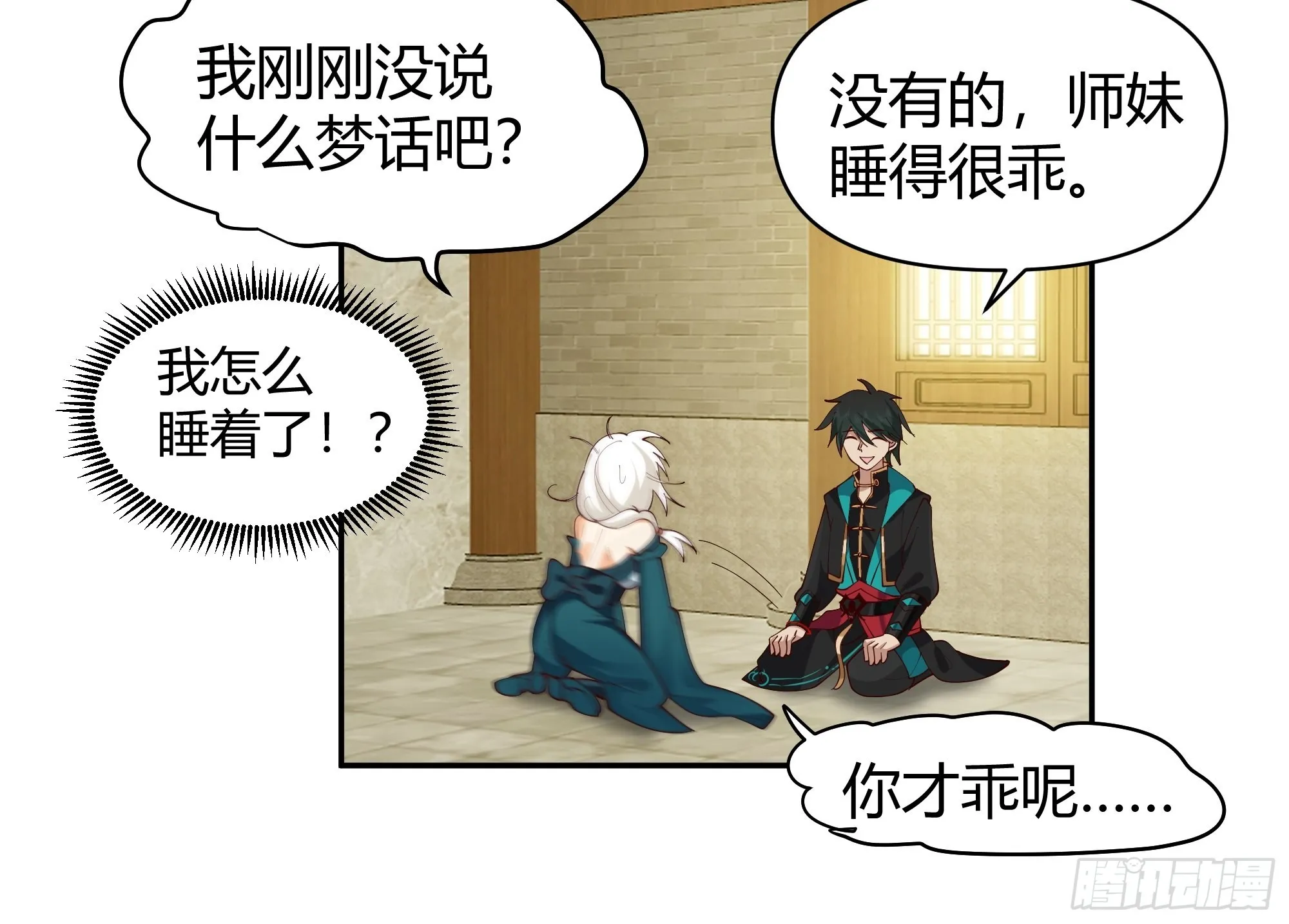 第36页
