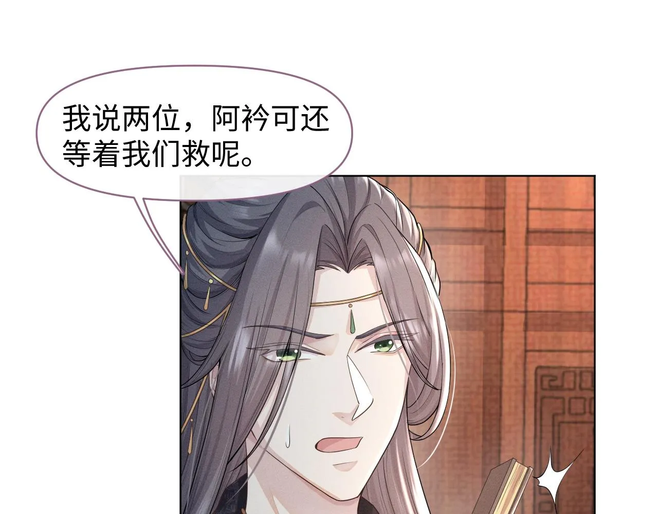 第33页
