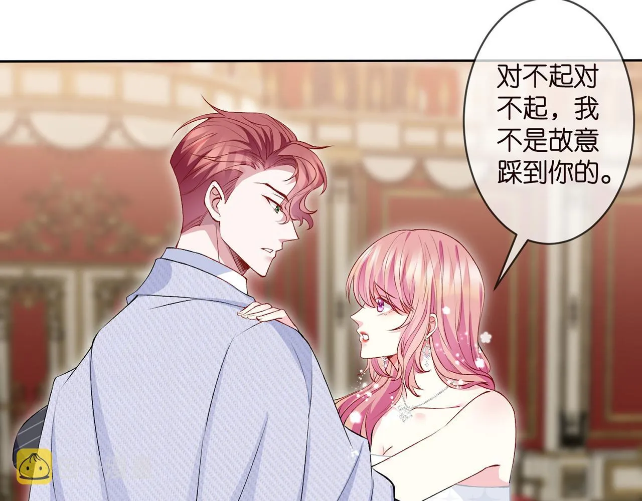第50页