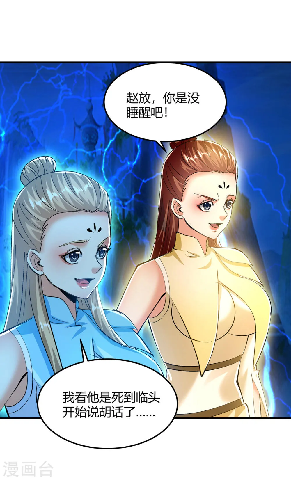 第29页