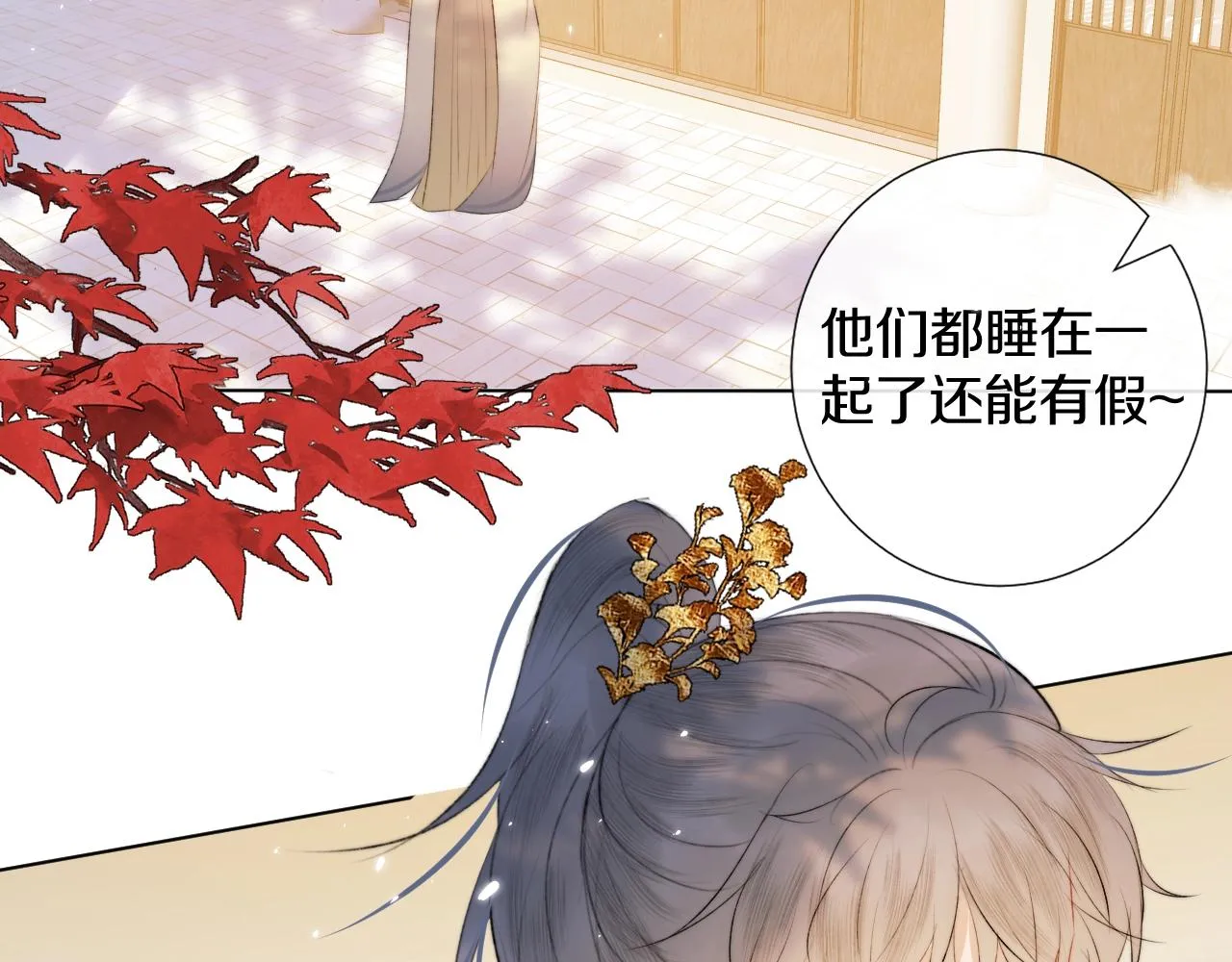 第50页