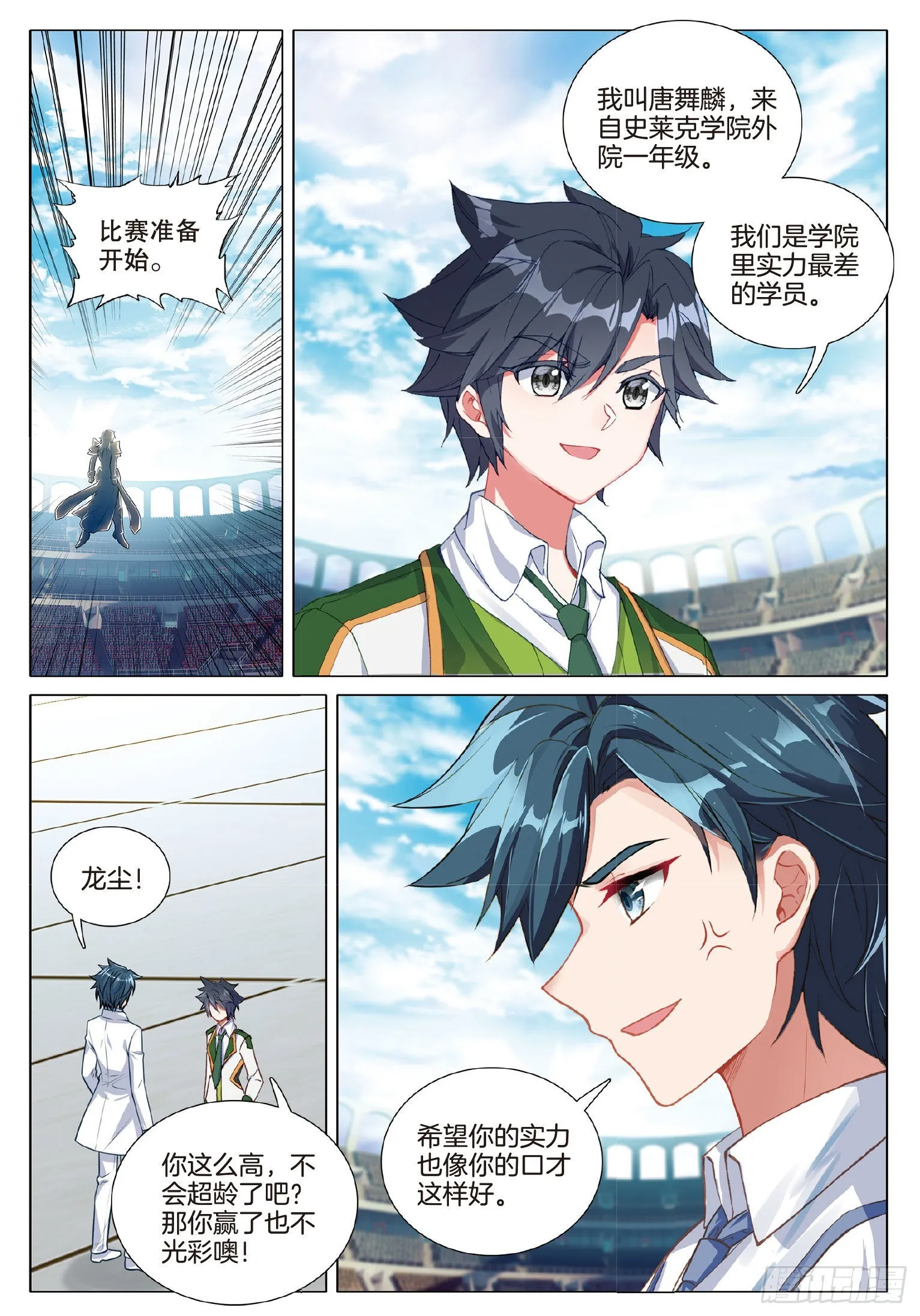 第10页