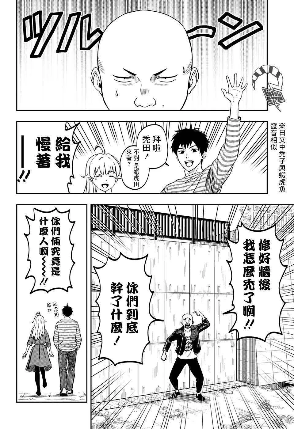 第48页