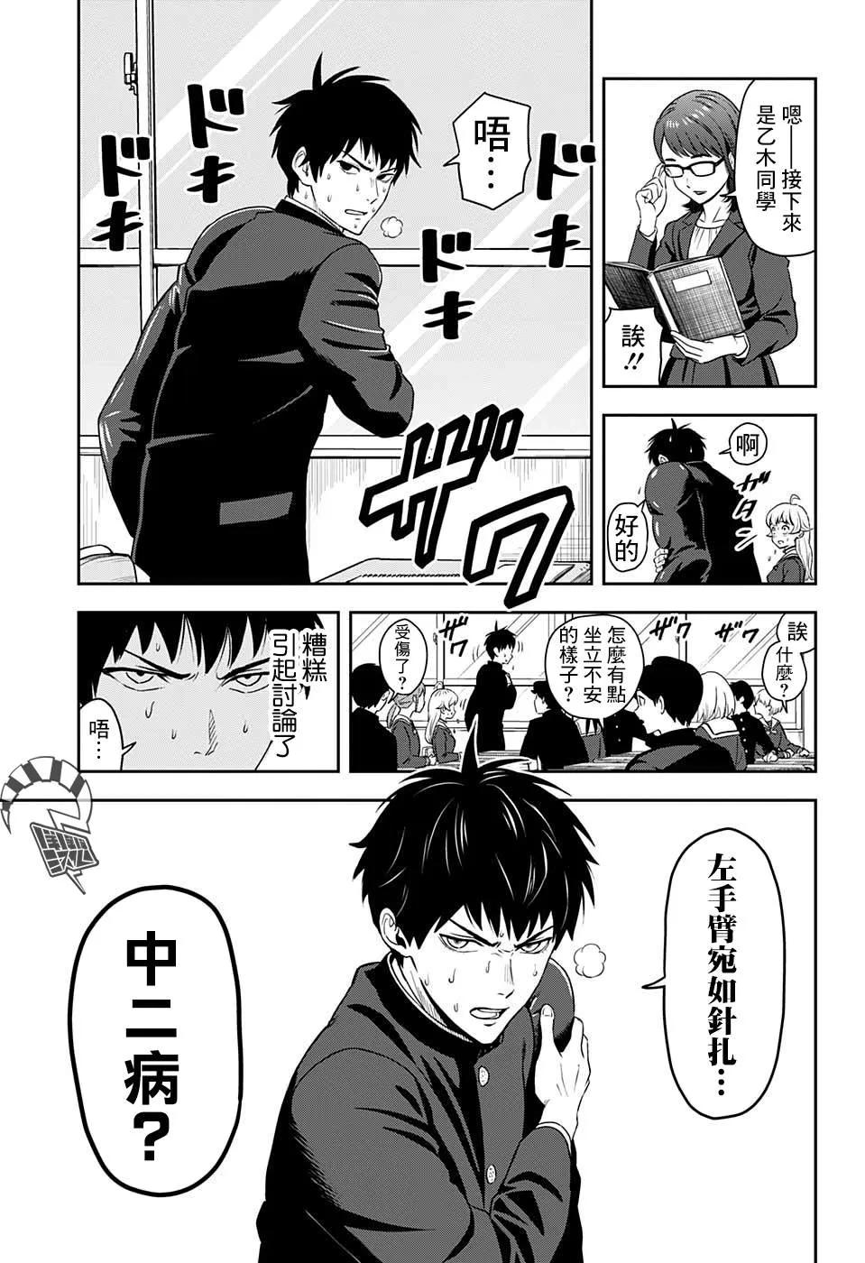 第19页